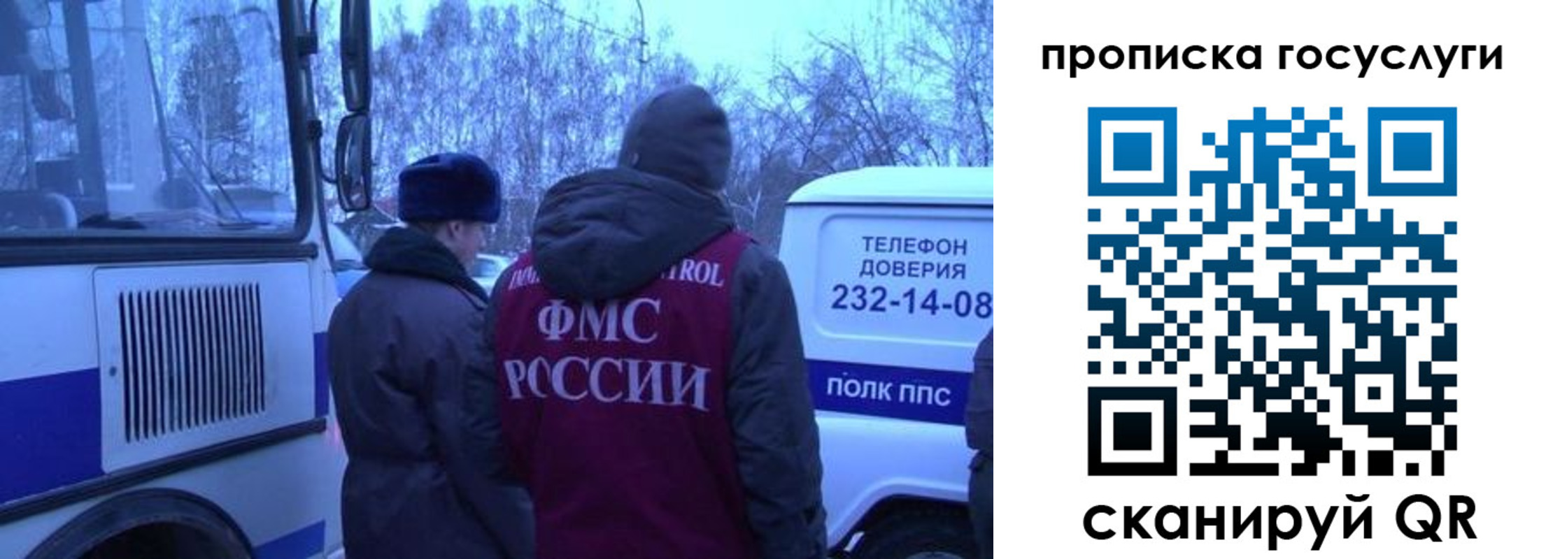 временная регистрация адрес в Уварово