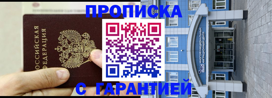 найти адрес прописки в Уварово